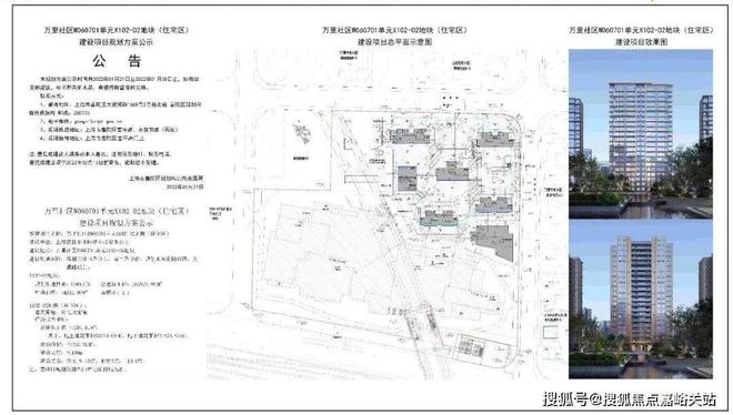4最新房价＋户型图＋配套+上海房天下j9国际站天元府网站-天元府202(图1)