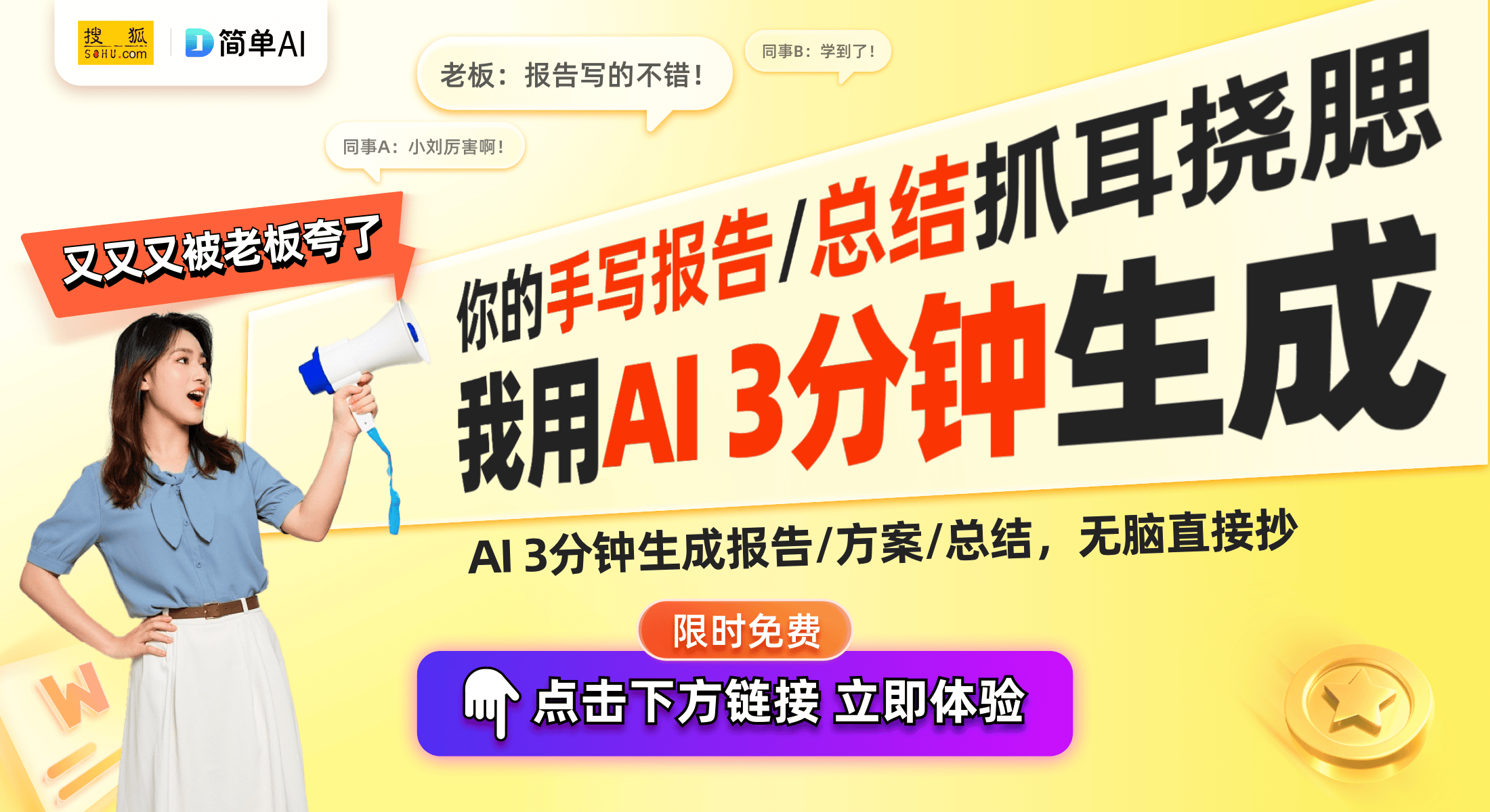 利：电动头枕支架提升家居舒适体验九游会·j9网站匠心家居获新专(图1)