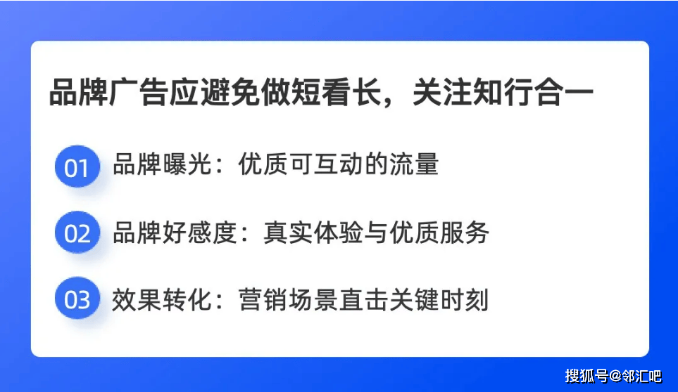 贯穿客户旅程以慢闪店驱动品牌建设j9九游会真人游戏第一用体验营销(图5)