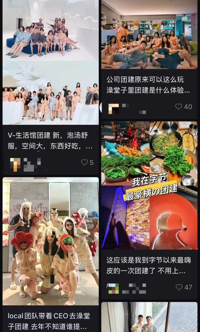 建打工人挤爆汤泉馆九游会j9登陆团(图2)