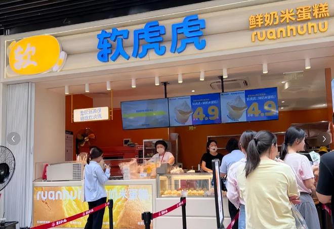数的12大新兴品牌个个都超亮眼！J9国际网站盘点2024｜圈粉无(图20)