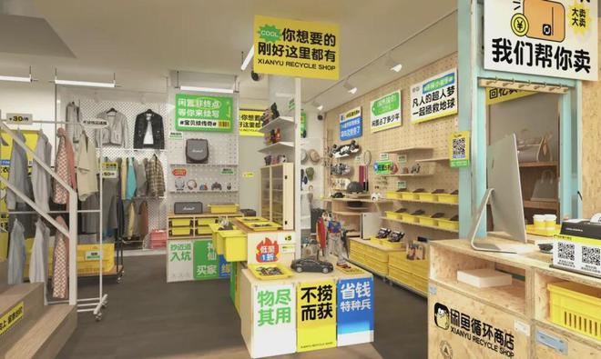 数的12大新兴品牌个个都超亮眼！J9国际网站盘点2024｜圈粉无(图13)