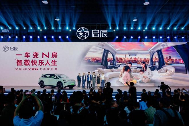 房全新启辰VX6大平层 焕新上市！j9国际站登录【E汽车】一车变N(图3)