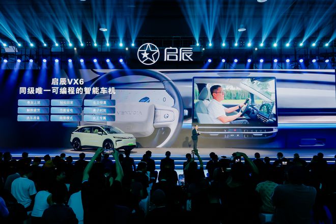 房全新启辰VX6大平层 焕新上市！j9国际站登录【E汽车】一车变N(图8)
