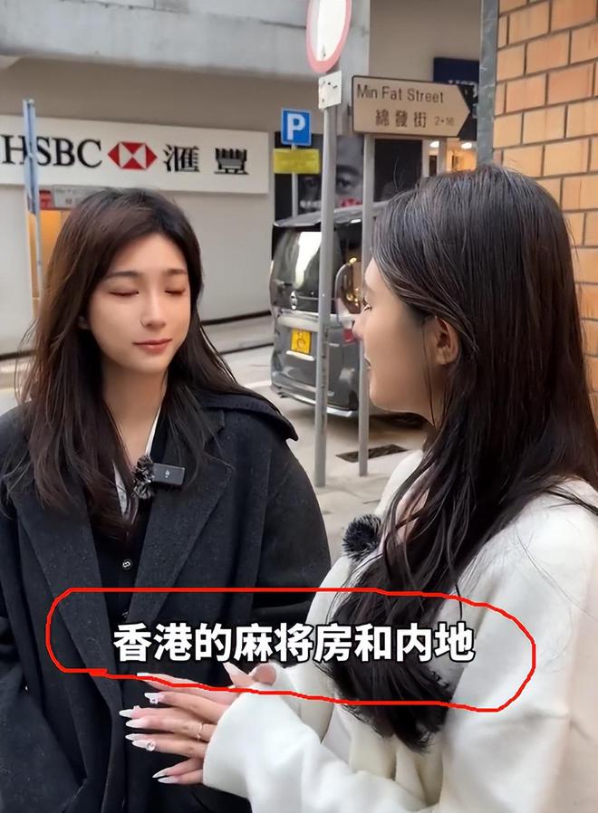 带孩子、买菜住150平豪宅一年赚40万j9九游会登录香港美女麻将馆打工帮忙(图4)