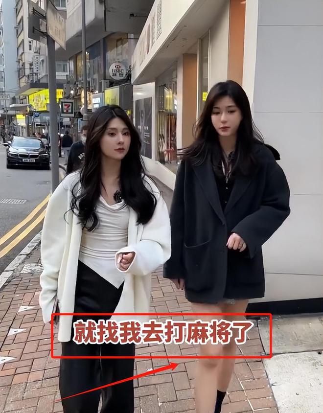 带孩子、买菜住150平豪宅一年赚40万j9九游会登录香港美女麻将馆打工帮忙(图6)