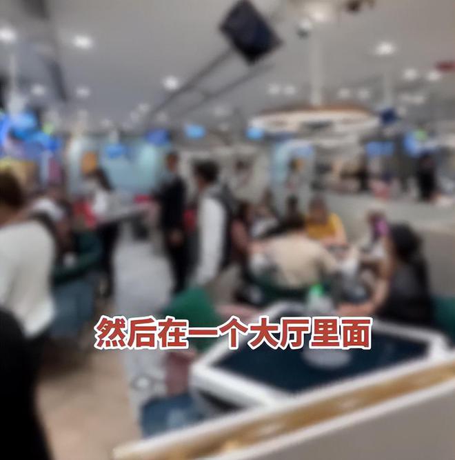 带孩子、买菜住150平豪宅一年赚40万j9九游会登录香港美女麻将馆打工帮忙(图10)