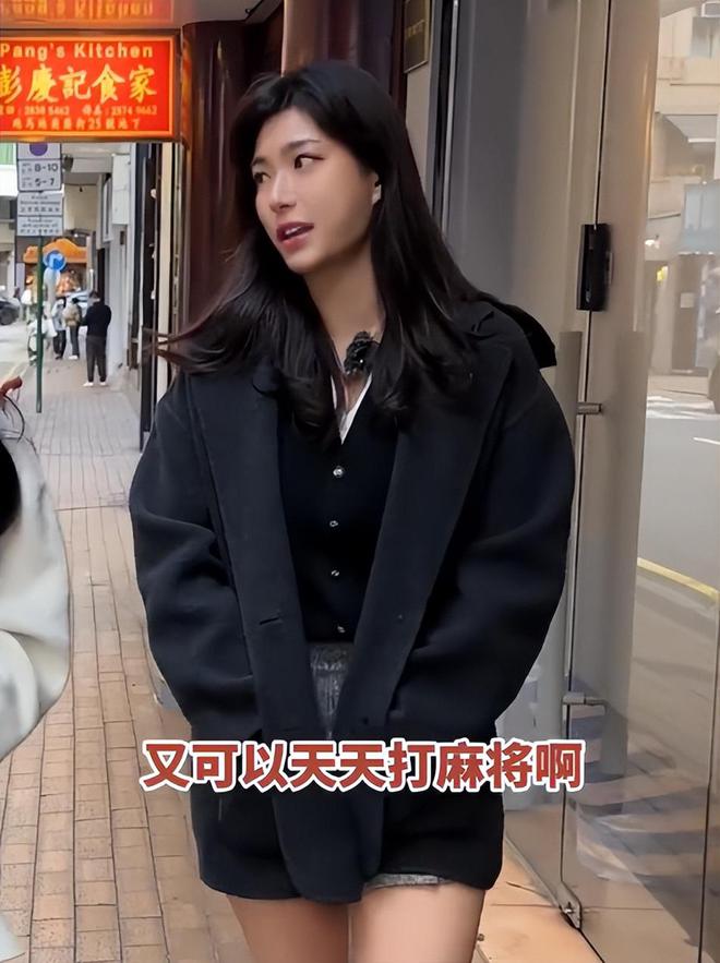 带孩子、买菜住150平豪宅一年赚40万j9九游会登录香港美女麻将馆打工帮忙(图12)