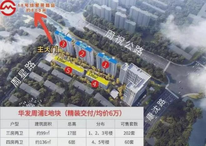 售楼处(网站)欢迎您-华发观澜半岛J9国际网站2024华发观澜半岛(图5)