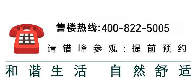 售楼处(网站)欢迎您-华发观澜半岛J9国际网站2024华发观澜半岛(图9)