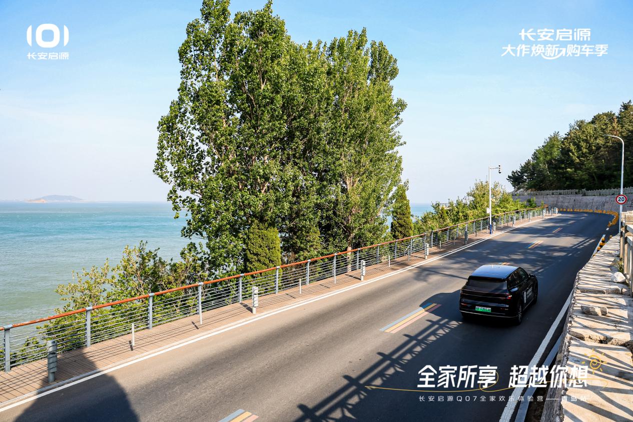 07以1298万元起售15万级最好SUV名不虚传ag九游会登录越级的价值实在的价格！长安启源Q(图3)