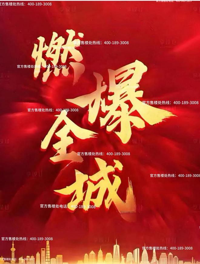 发布：保利光合上城启幕理想生活新篇ag九游会登录保利光合上城售楼处