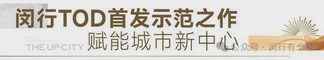 发布：保利光合上城启幕理想生活新篇ag九游会登录保利光合上城售楼处(图10)