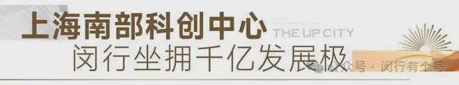 发布：保利光合上城启幕理想生活新篇ag九游会登录保利光合上城售楼处(图8)