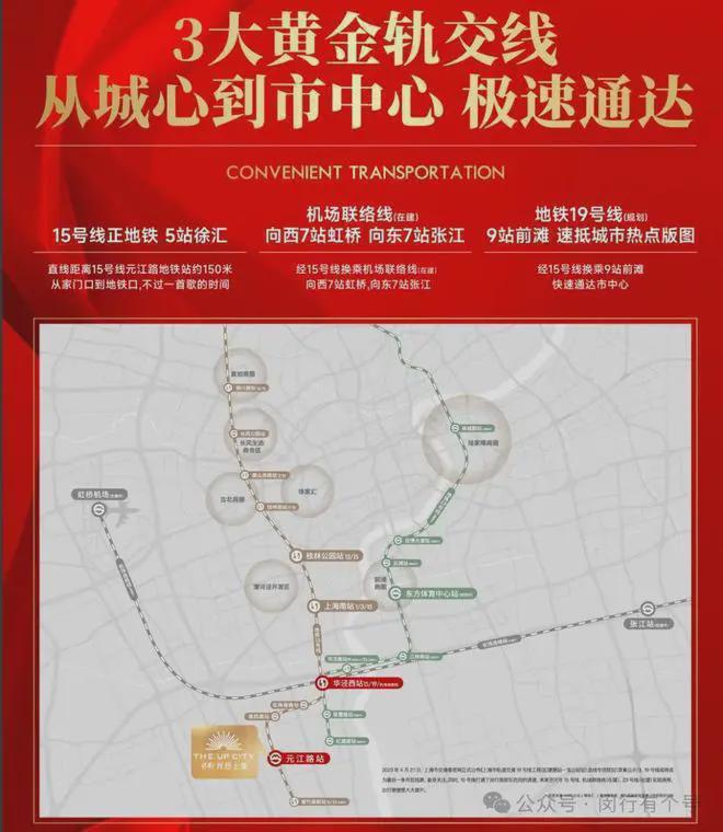 发布：保利光合上城启幕理想生活新篇ag九游会登录保利光合上城售楼处(图23)