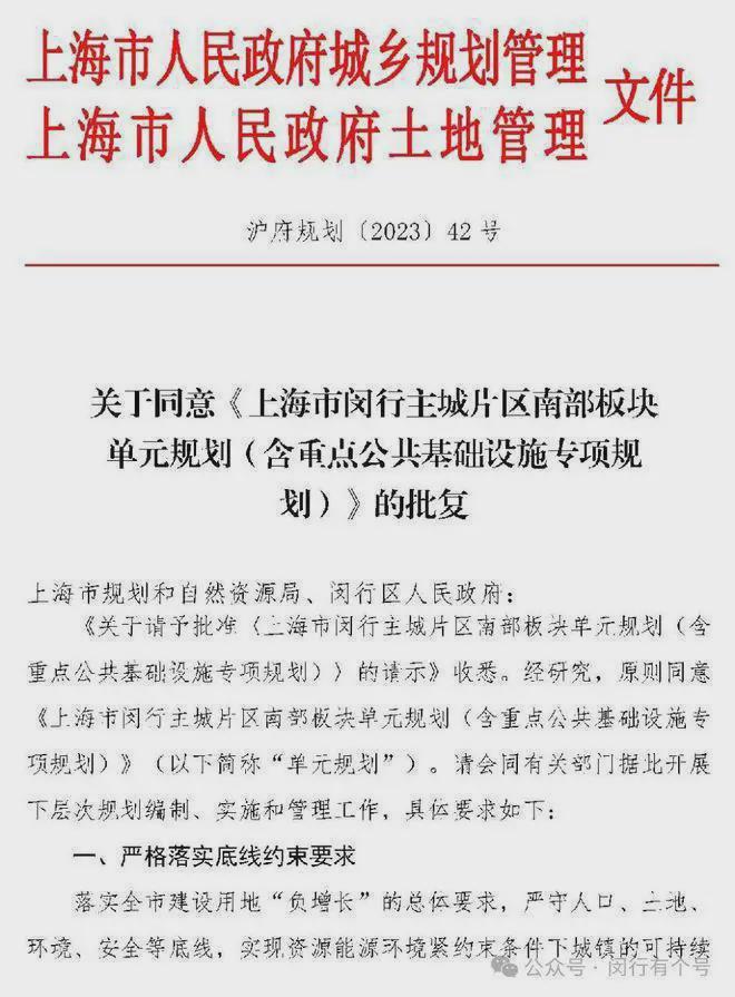 发布：保利光合上城启幕理想生活新篇ag九游会登录保利光合上城售楼处(图20)
