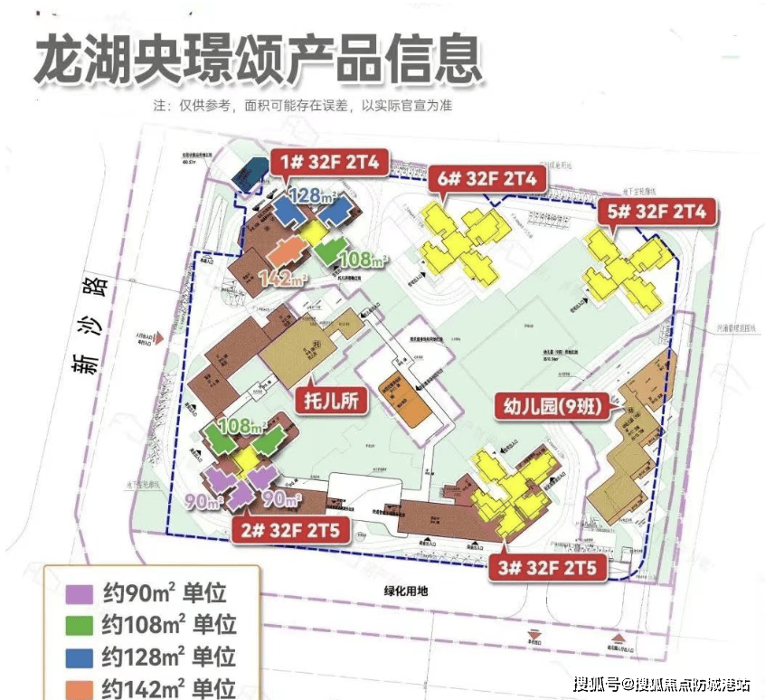 网站-营销中心-欢迎您-楼盘详情-最新价格-户型图-容积率@最新售楼处九游会登录j9入口龙湖亚伦·央璟颂(售楼处电话）龙湖亚伦·央璟颂首页(图2)