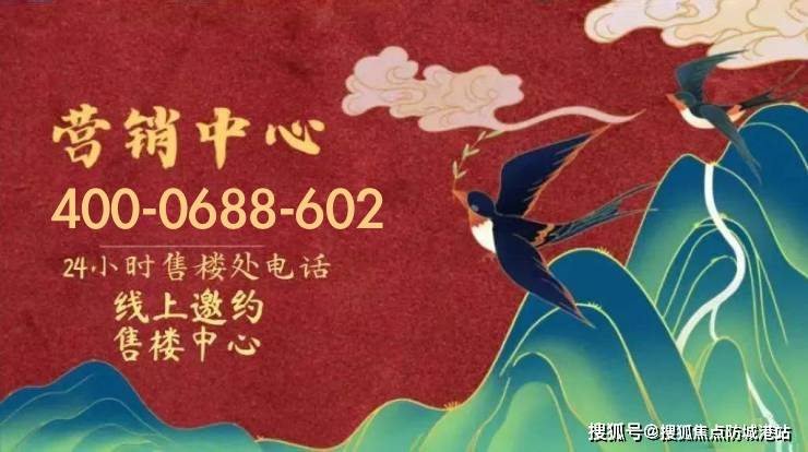 网站-营销中心-欢迎您-楼盘详情-最新价格-户型图-容积率@最新售楼处九游会登录j9入口龙湖亚伦·央璟颂(售楼处电话）龙湖亚伦·央璟颂首页(图8)