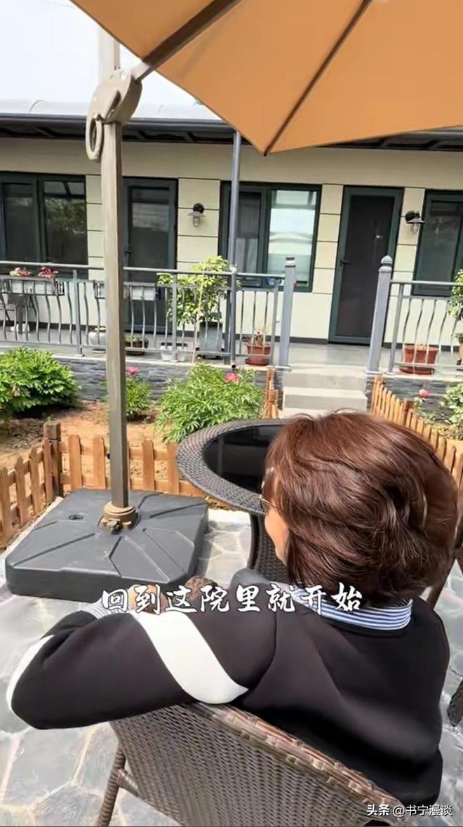 二婚丈夫住农村平房院子大得能跑步九游会网站64岁徐俐晒北京小院和(图9)