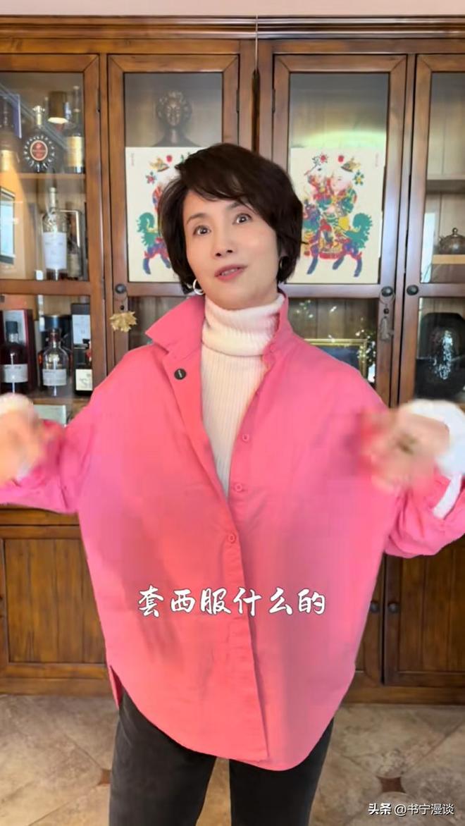 二婚丈夫住农村平房院子大得能跑步九游会网站64岁徐俐晒北京小院和(图5)