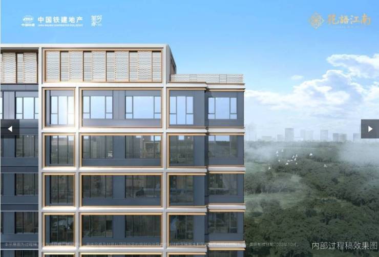 目【揭秘!楼面价背后的真相】J9九游会中国铁建花语江南项(图4)