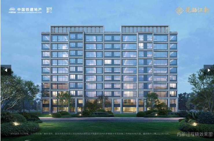目【揭秘!楼面价背后的真相】J9九游会中国铁建花语江南项(图5)